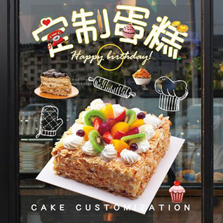 贵州铜仁市印江县木黄镇蛋糕预定